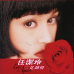 二见钟情详情