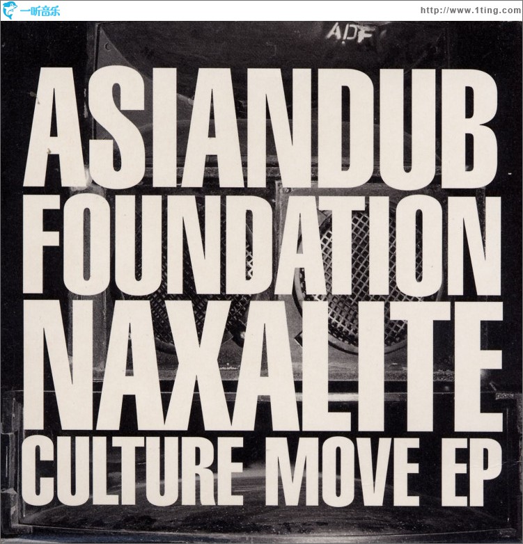 Naxalite / Culture Move