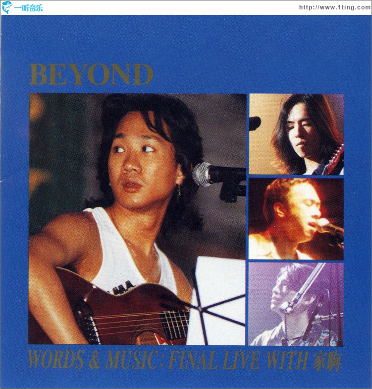 Words & Music Final Live Gold