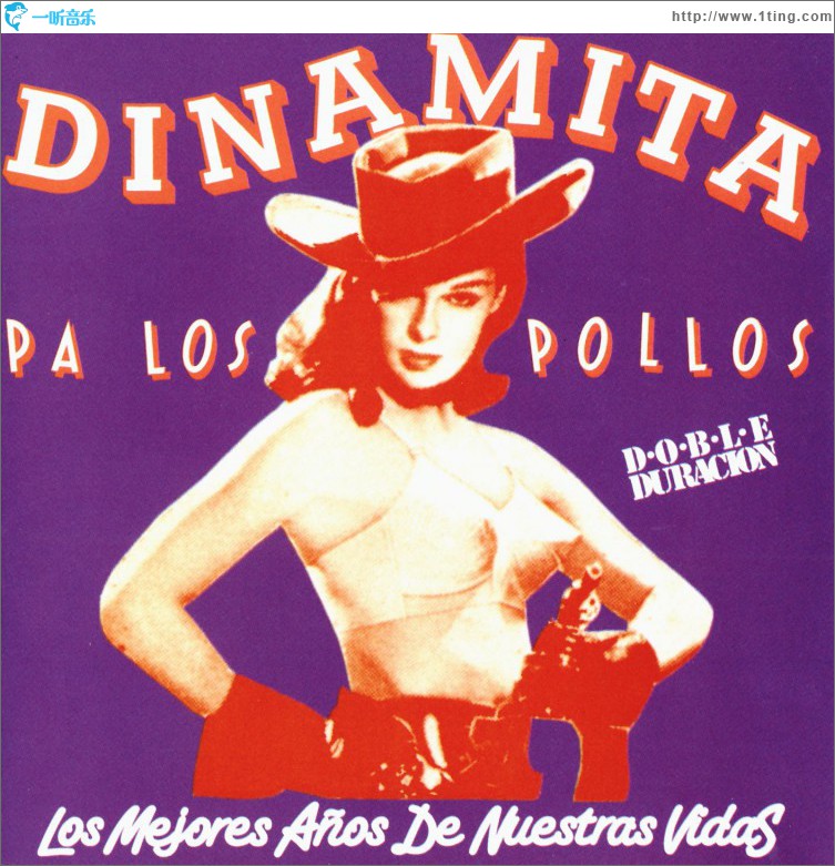 Los Mejores Años De Nuestras Vidas
