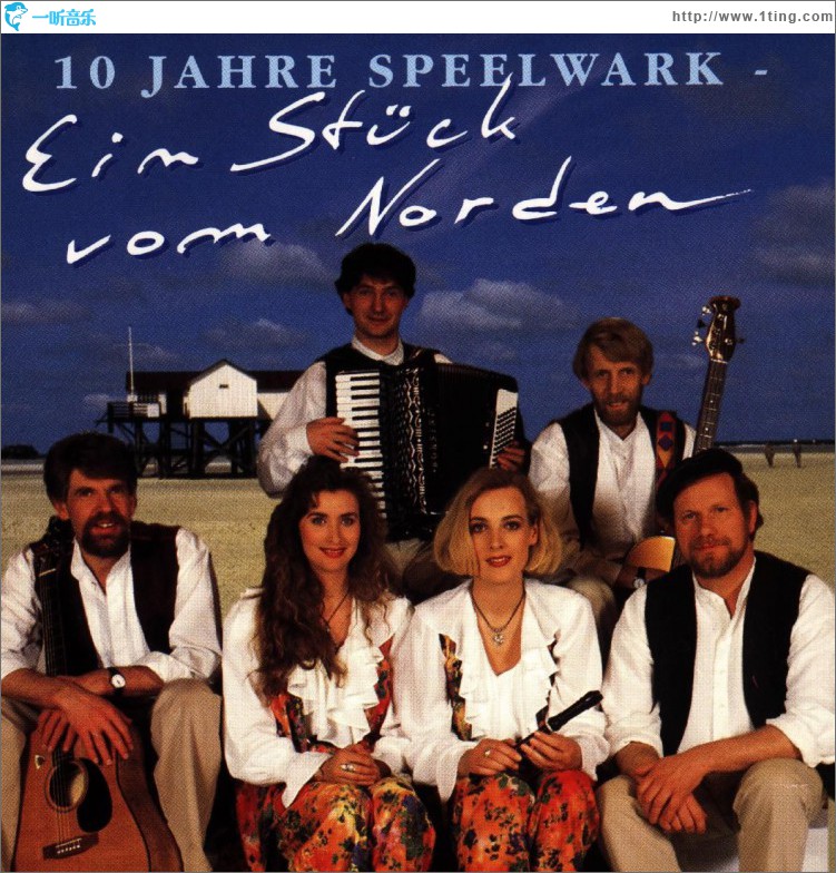 10 Jahre Speelwark - Ein Stück vom Norden