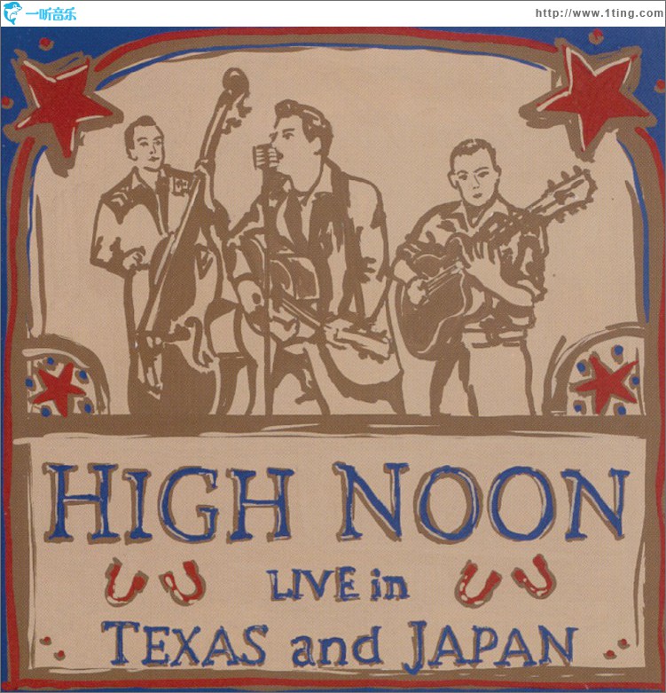Live In Texas And Japan