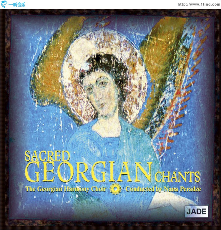 Sacred Georgian Chants