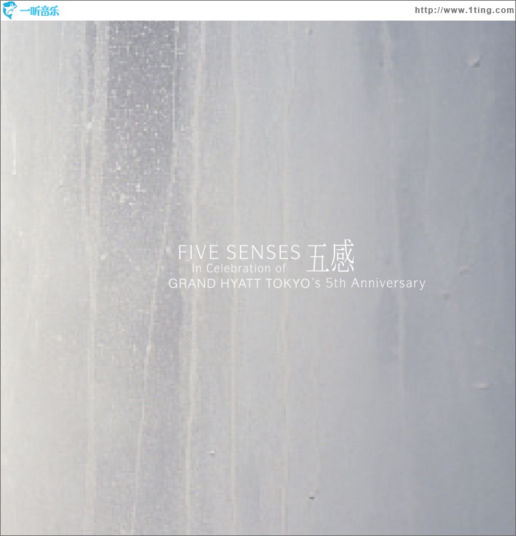 Five Senses in Celebration of Grand Hyatt Tokyo's 5th Anniversary