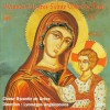 Choeur Byzantin de Grèce - The Greek Byzantine Choir Sticheron for the Vespers of the Dormition of the Mother of God 试听