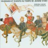 Ensemble Amadis In tua memoria (Arnold de Lantins) 试听