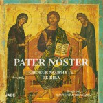 Pater Noster详情