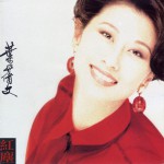 红尘