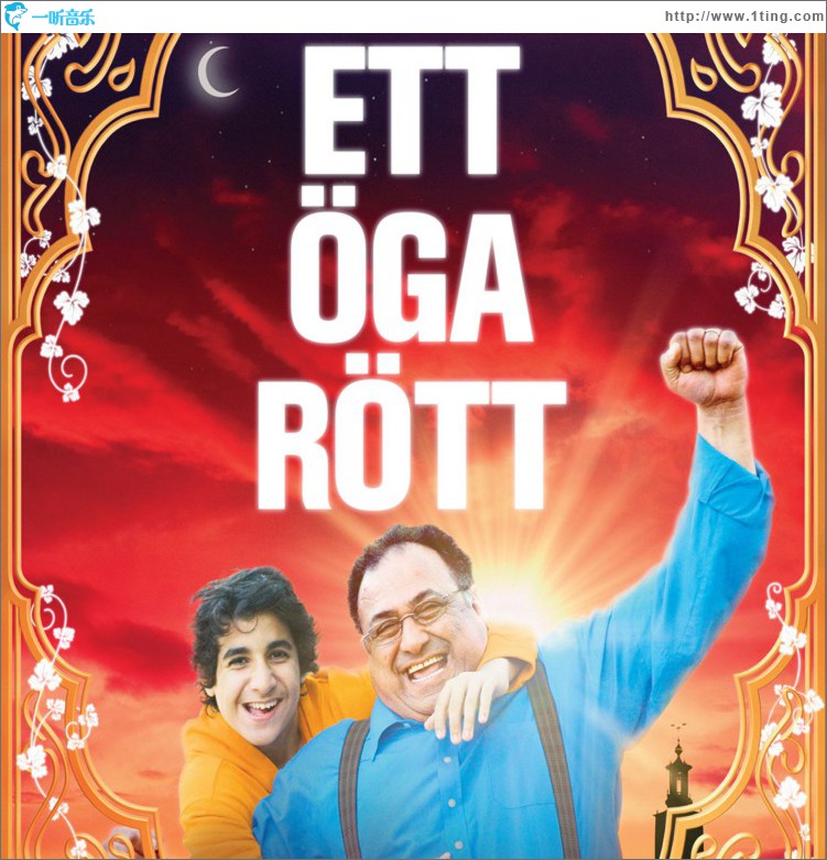 Moneï Moneï