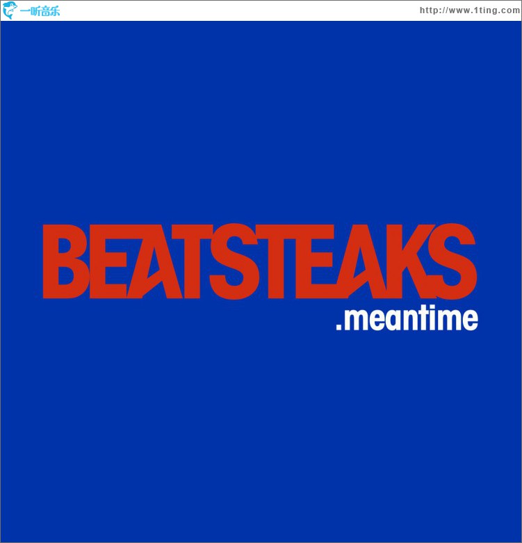 Meantime (2-Track)
