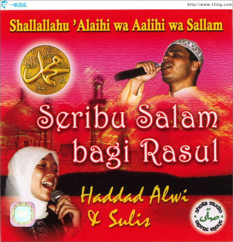 Seribu Salam Bagi Rasul