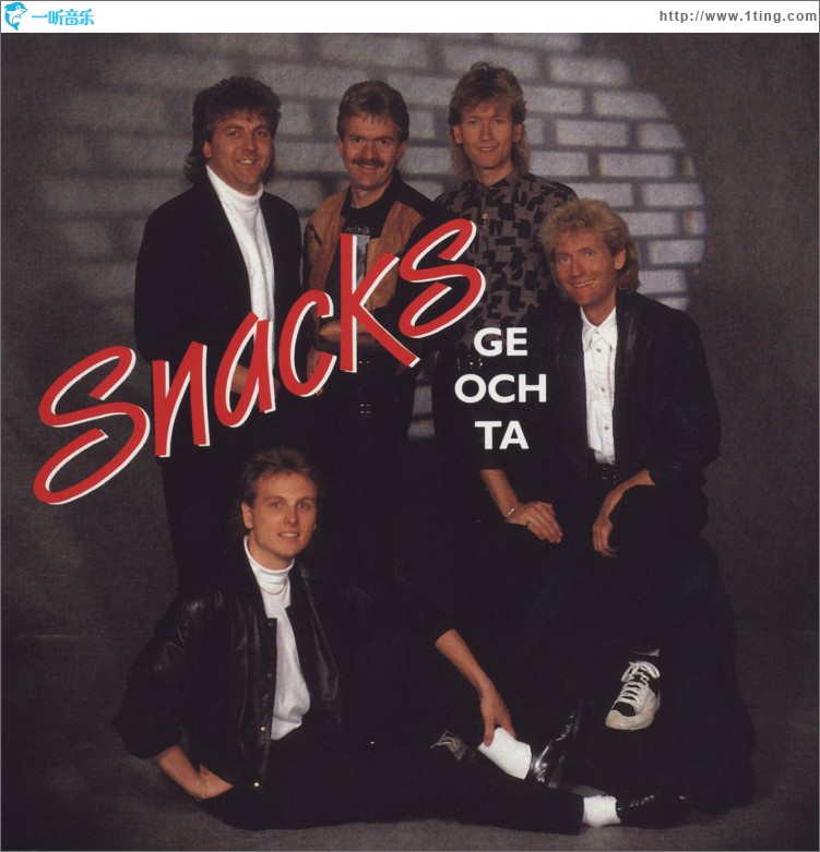Ge och ta