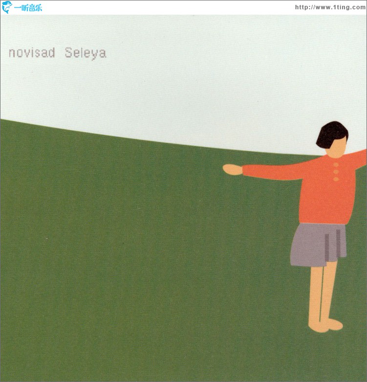 Seleya