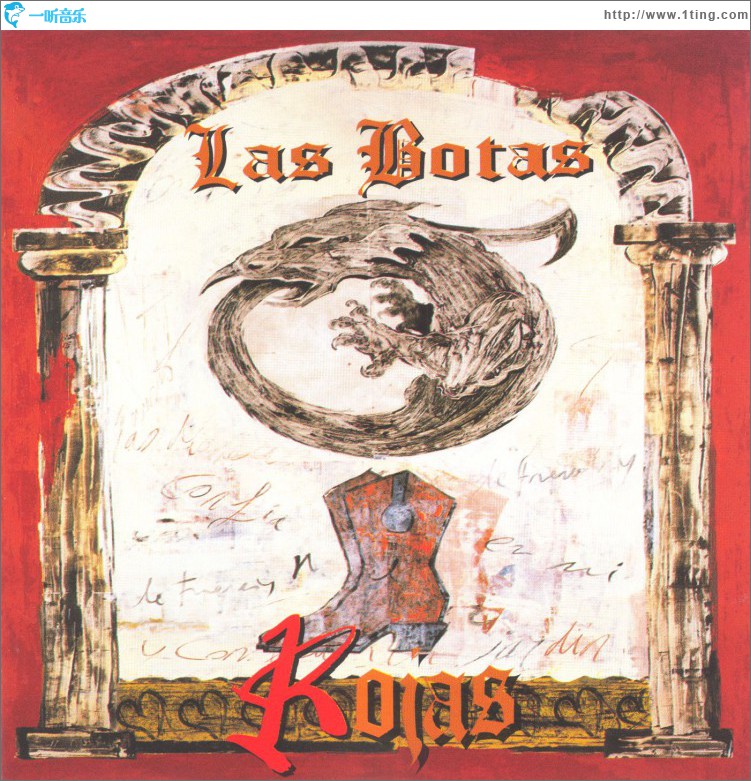 Las Botas Rojas
