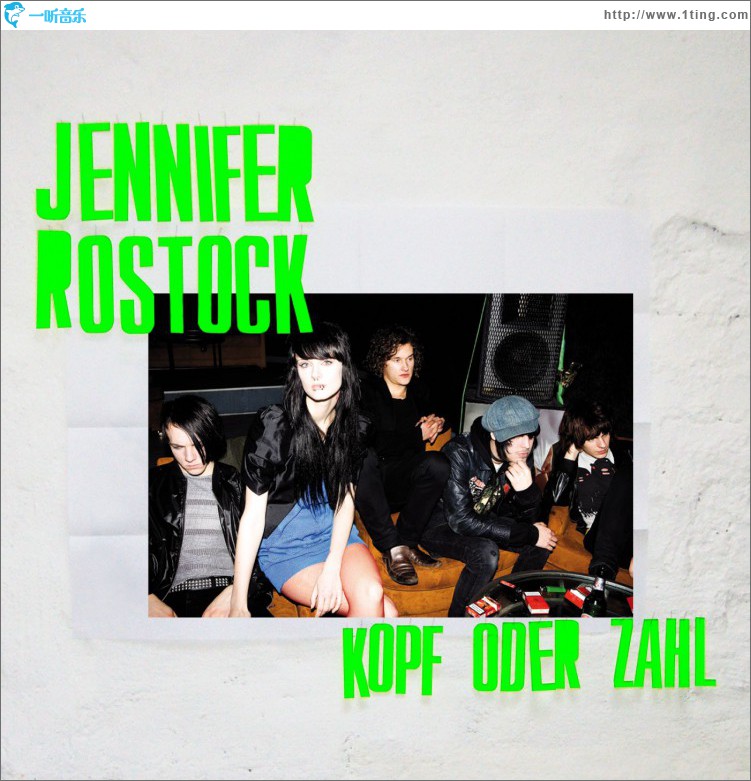 Kopf oder Zahl [Incl. Pelle Gunnerfeldt Mix]