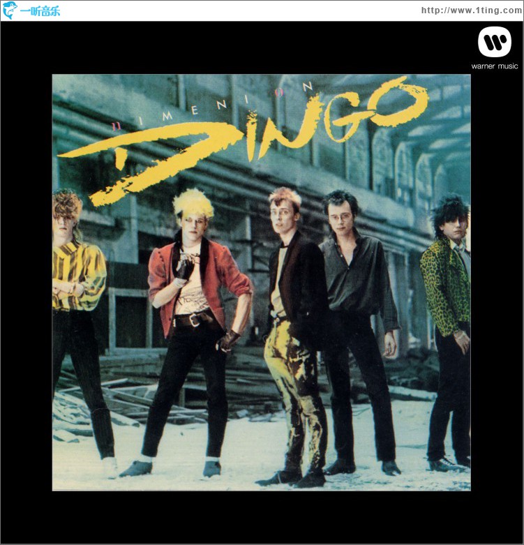 Nimeni On Dingo