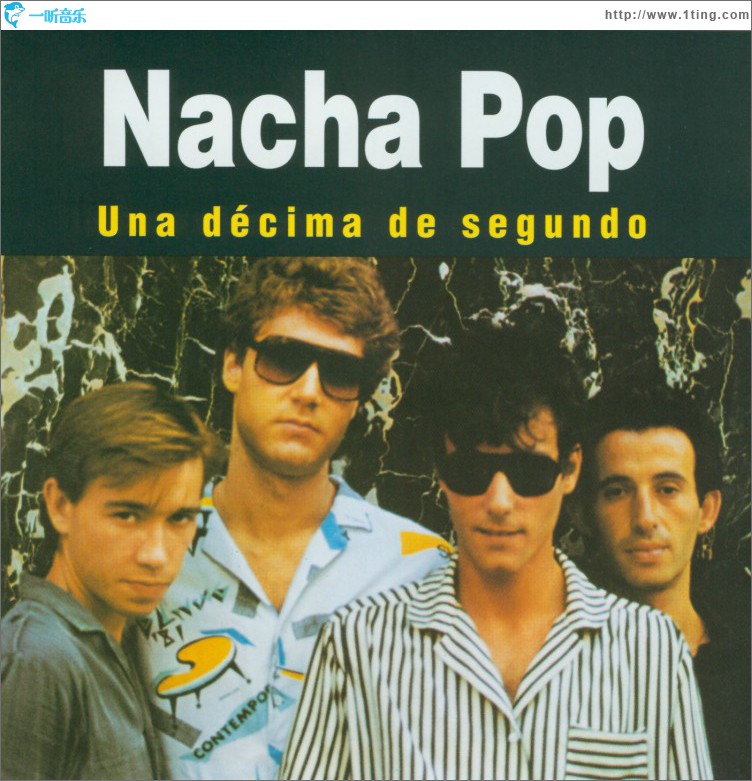 Una Décima de Segundo