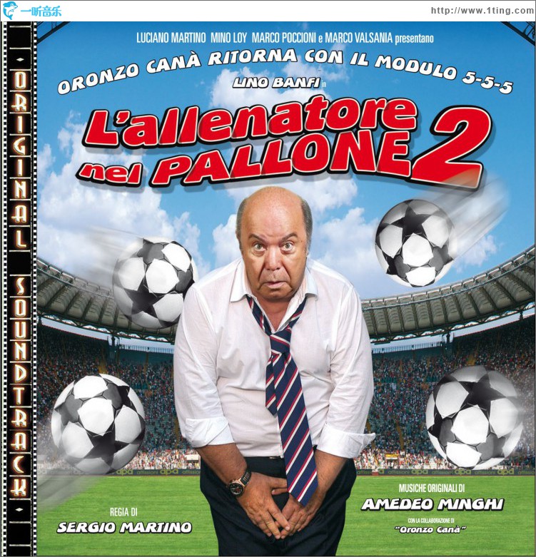 O.S.T. - L'allenatore nel pallone 2