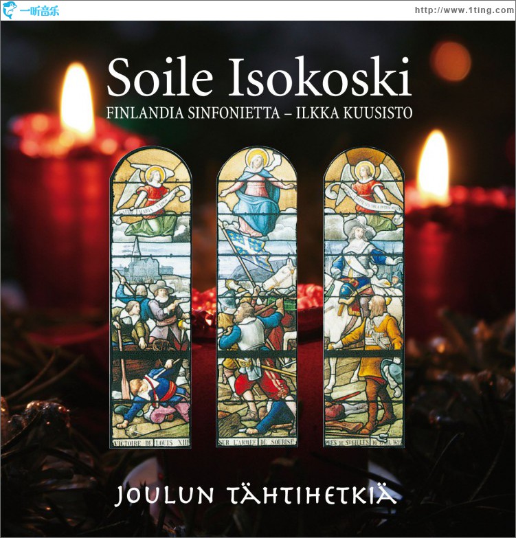 Joulun tähtihetkiä (2007)