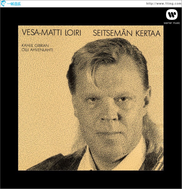 Seitsemän kertaa