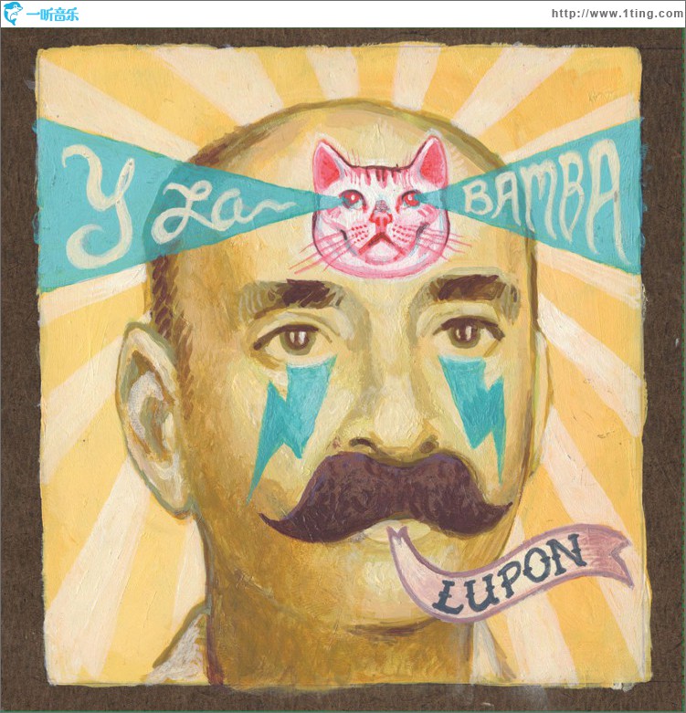 Lupon