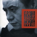 生命的太阳详情