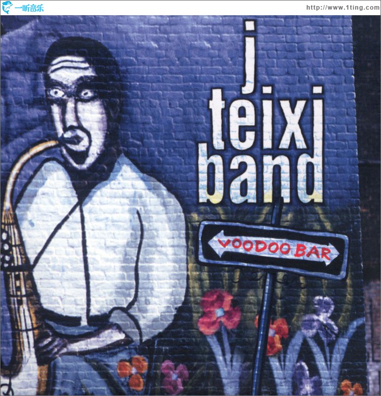 VooDoo Bar