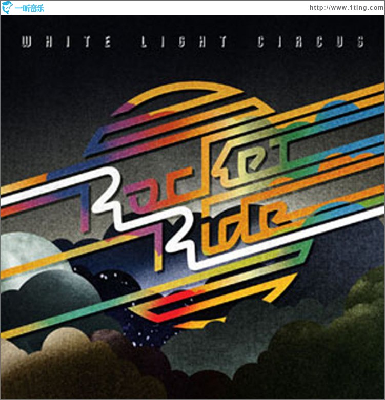 Rocket Ride