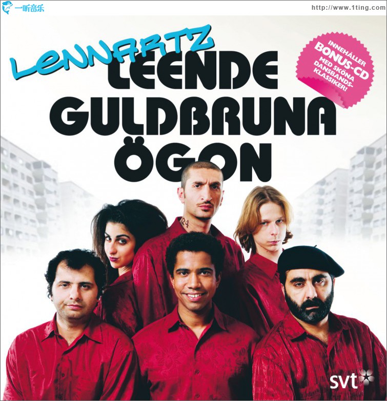 Leende guldbruna ögon (DMD Version)
