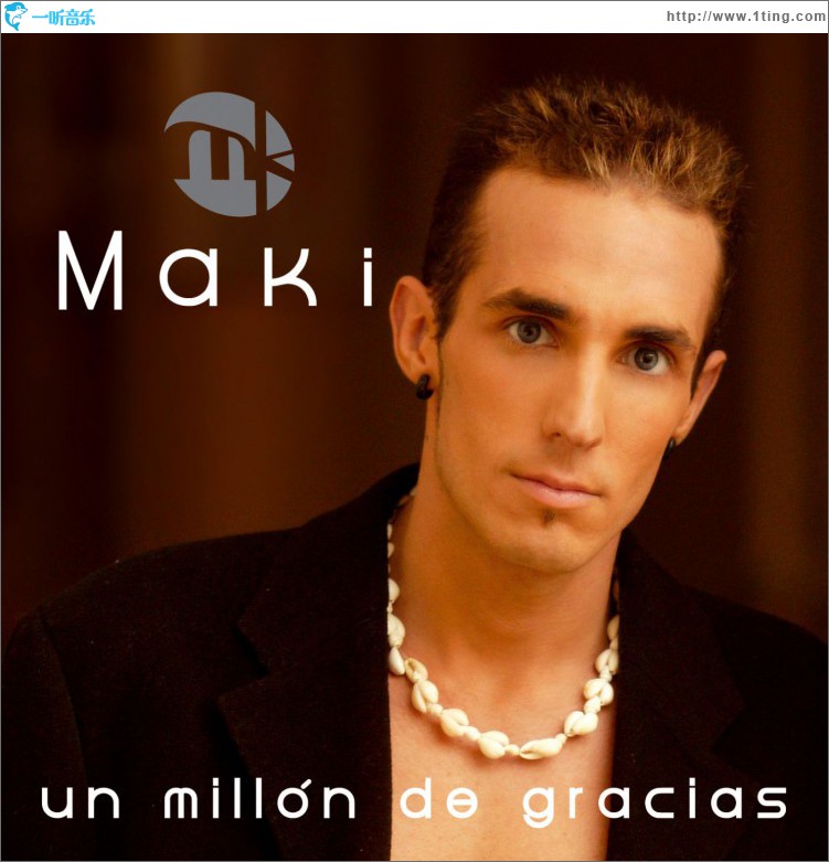 Un millon de gracias