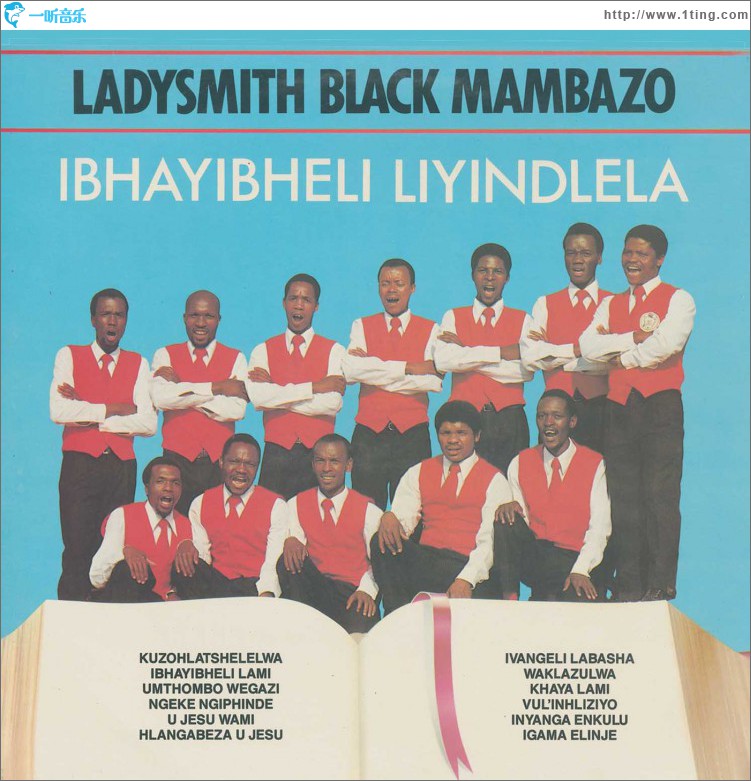 Ibhayibheli Liyindlela
