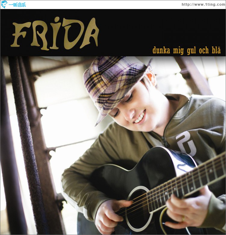 Dunka Mig Gul & Blå