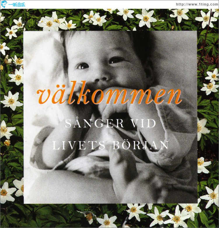 Välkommen