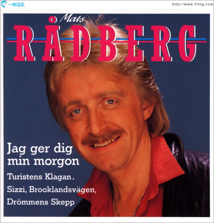 Jag ger dig min morgon
