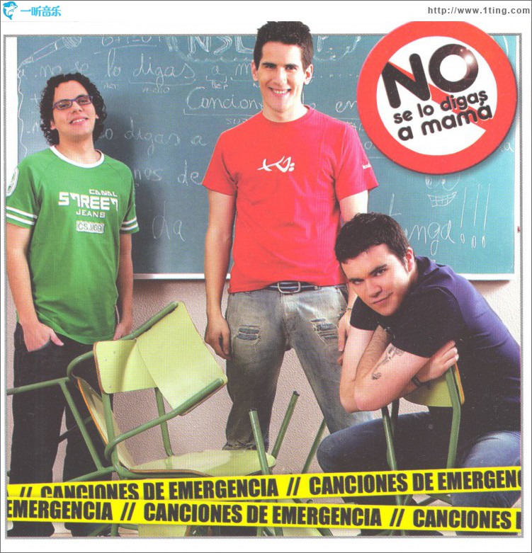 Canciones de emergencia