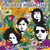 Private Harmony Sendiri 试听