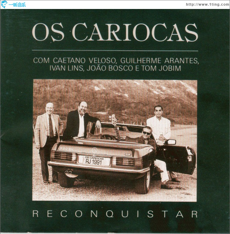 Reconquistar