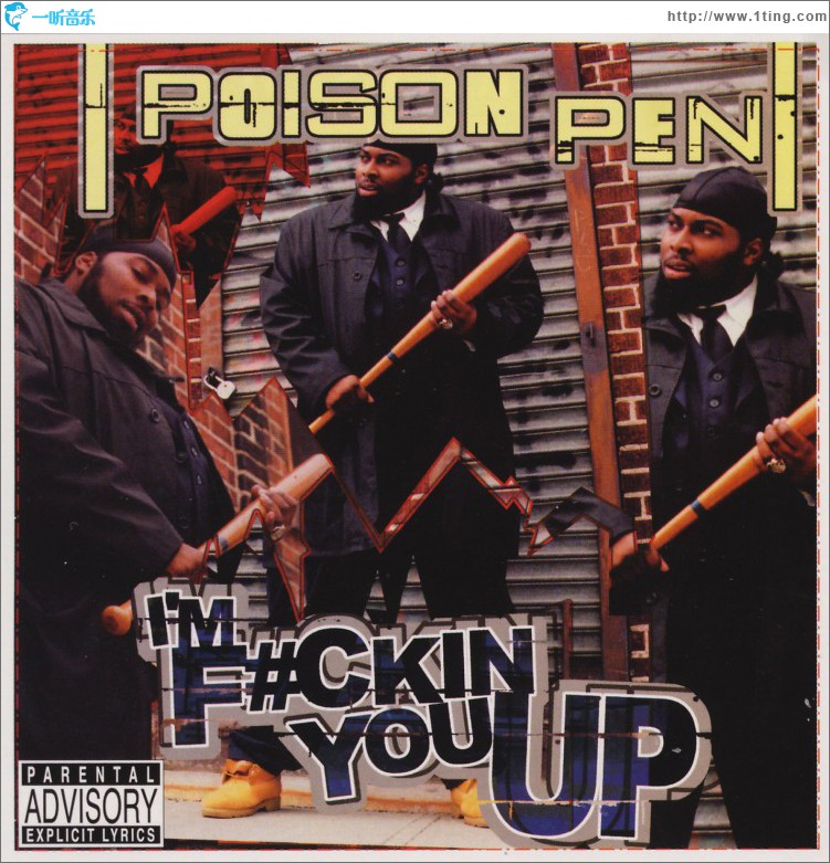 I'm F*ckin' You Up b/w Inner City Hoodlum