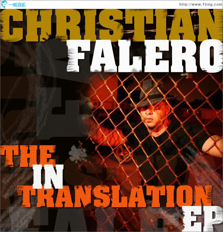 The In Translation EP