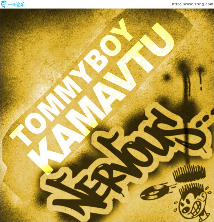Kamavtu