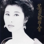 珍重经典13首