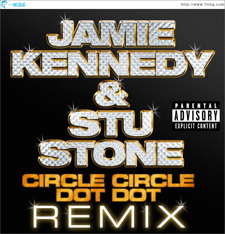 Circle Circle Dot Dot (DMD Maxi)