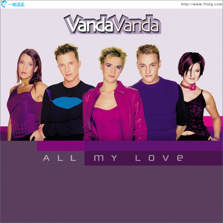 All My Love