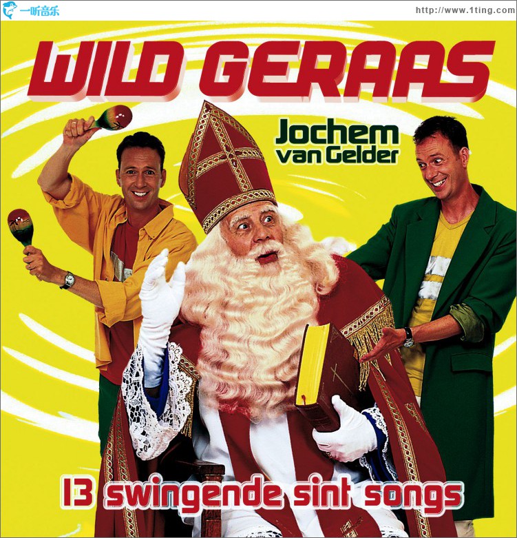 Wild Geraas