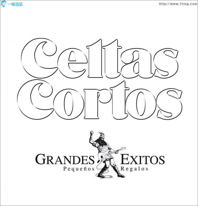 Grandes Exitos, Pequeños Regalos