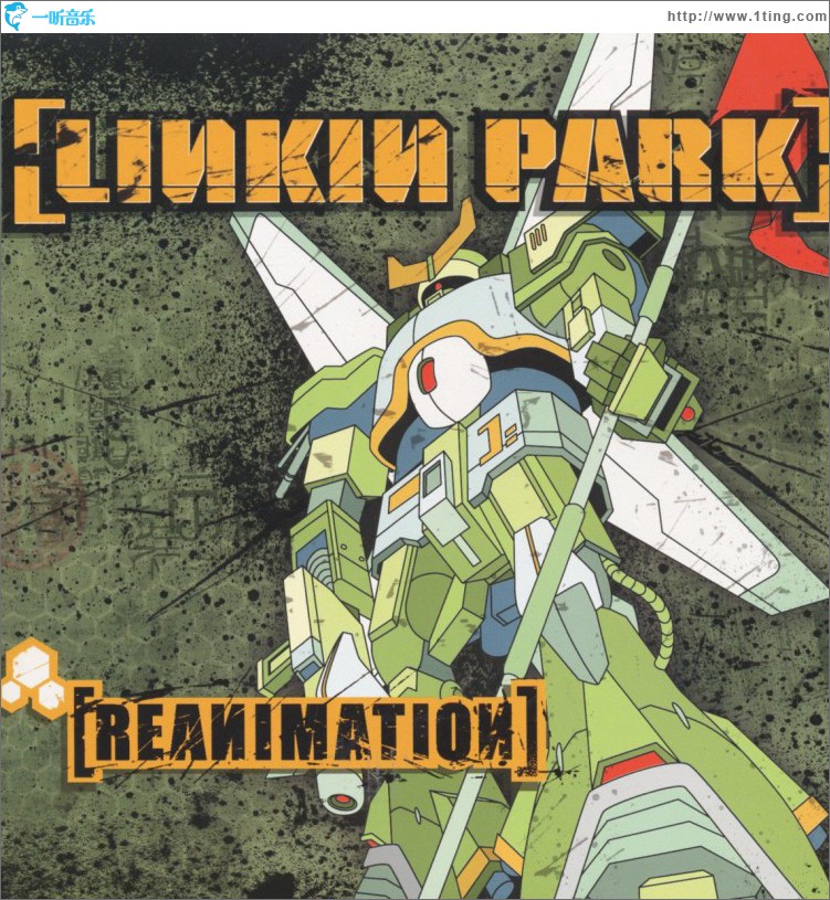 Reanimation (U.S. Version)