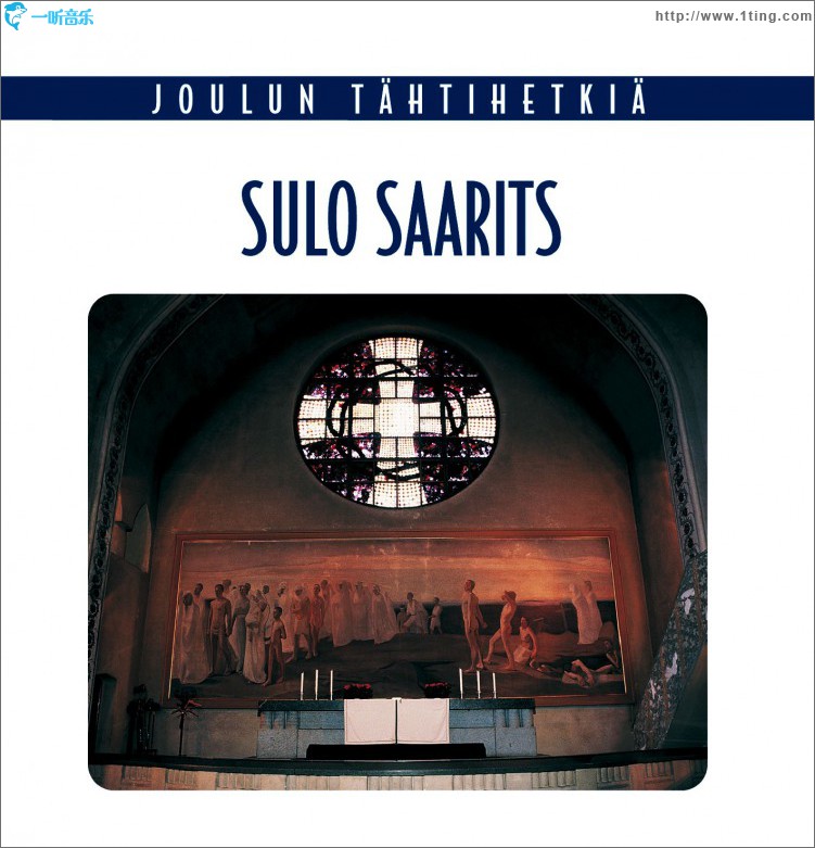 Joulun tähtihetkiä
