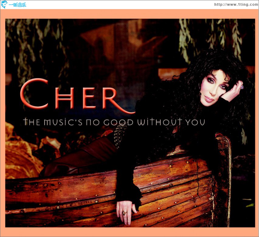 The Music's No Good Without You