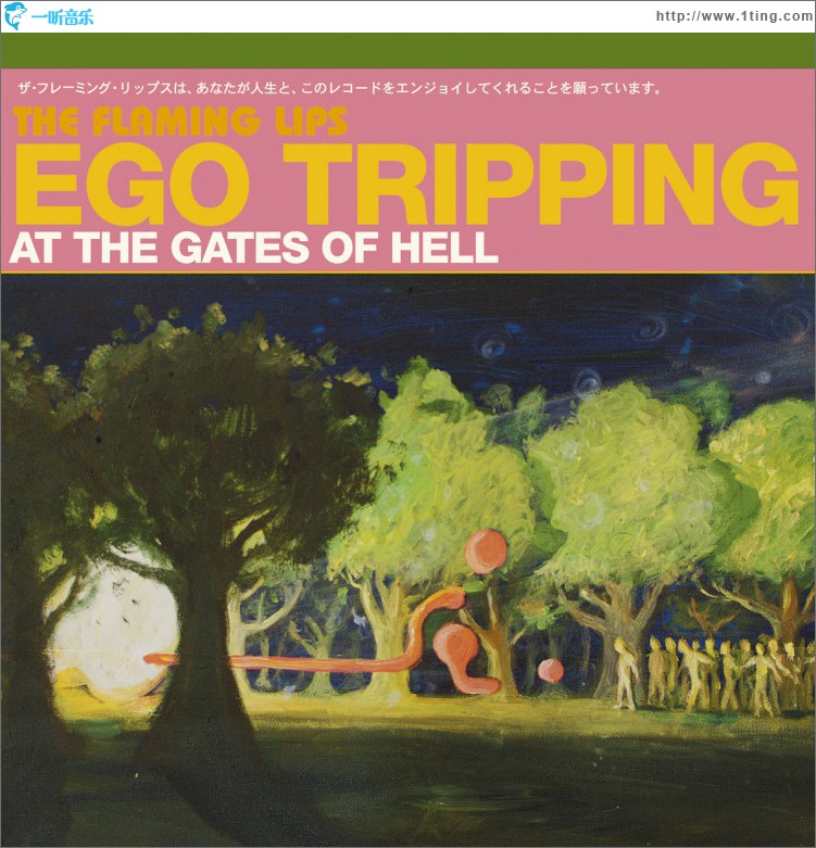 Ego Tripping At The Gates of Hell (CD-EP )
