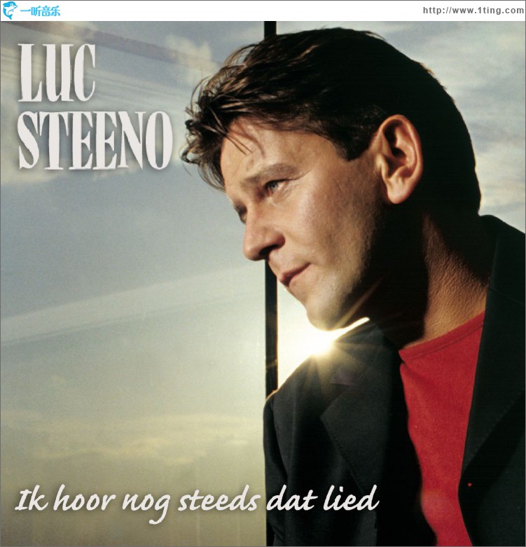 Ik hoor nog steeds dat lied